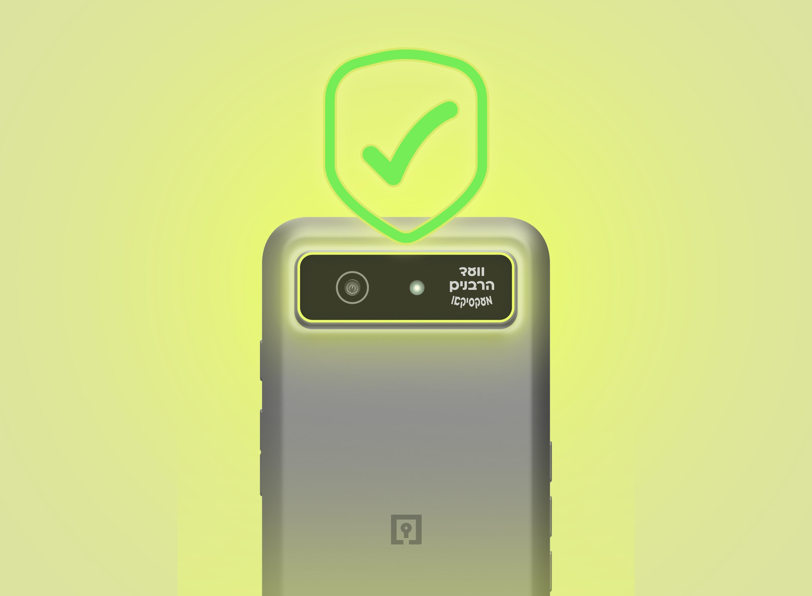 Phone with security enforcement shield